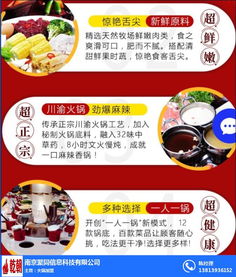 回轉(zhuǎn)火鍋設備選購指南與文化藝術(shù)交流的融合