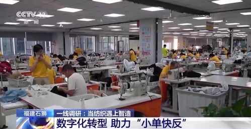 智造紡織新風尚 當服裝產(chǎn)業(yè)“出圈”，空調(diào)衣引領(lǐng)科技與時尚融合