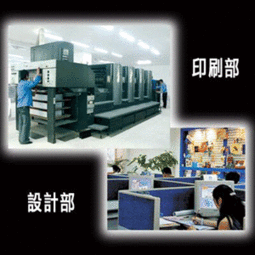 數碼印刷 靈活高效，滿足多樣化廣告宣傳需求
